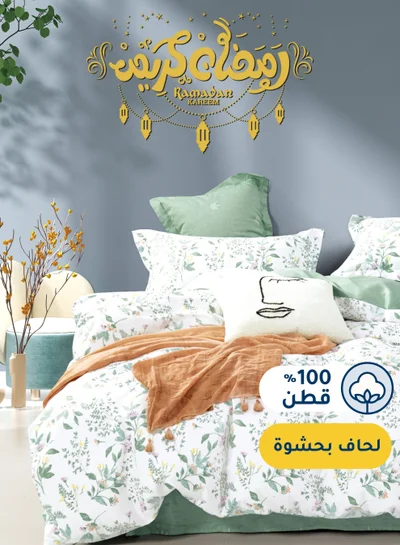 Master Home Textile Cotton Floral Comforter Sets, Fits 160 x 200 cm Queen Size Bed, 5 Pcs, 100% Cotton 200 Thread Count, With Removable Filling, Veronica Series